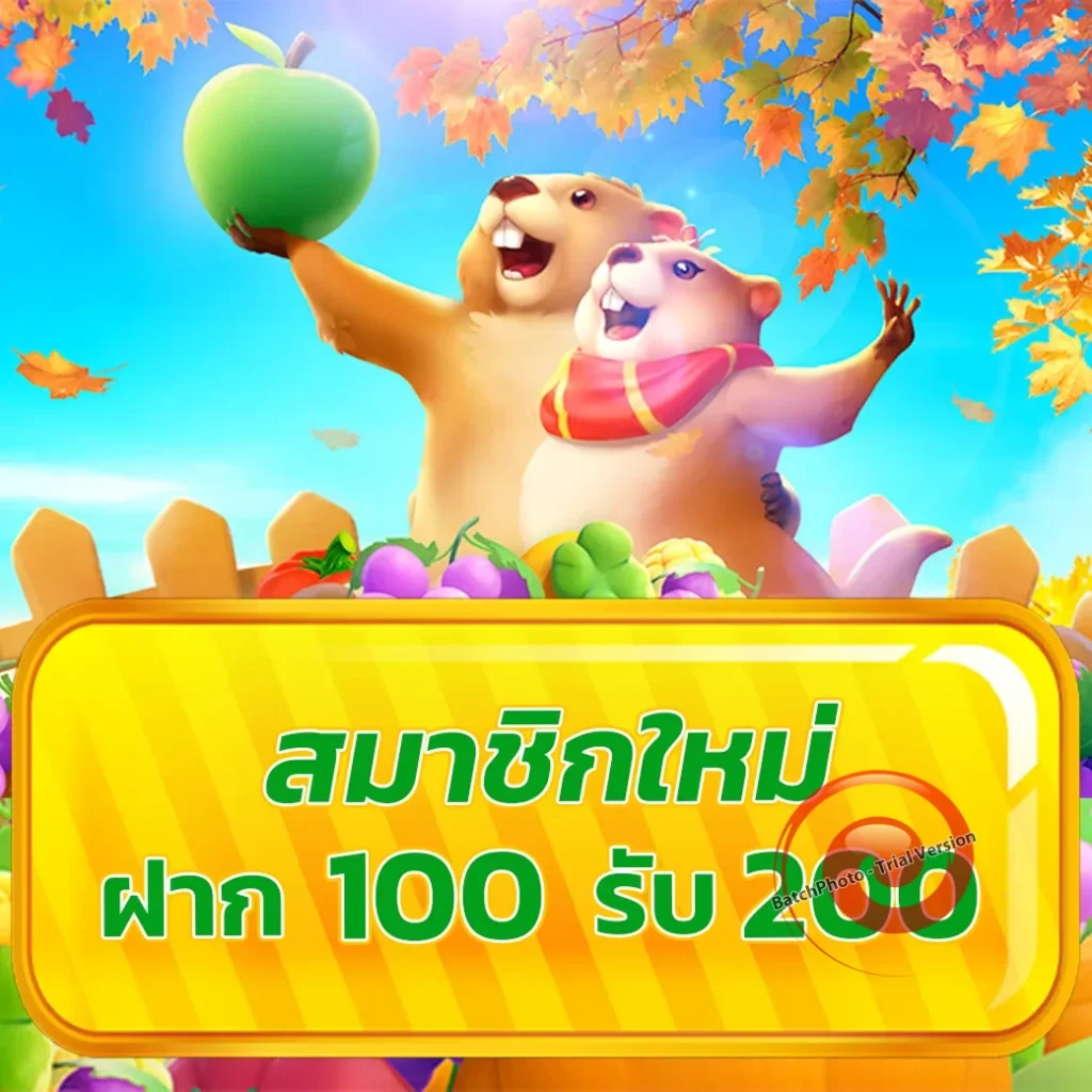 เว็บตรง bgame888