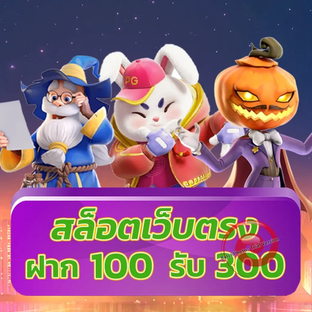 bgame888 เกมสุดฮิต